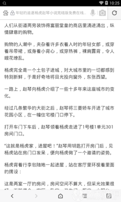 雨燕直播官网APP